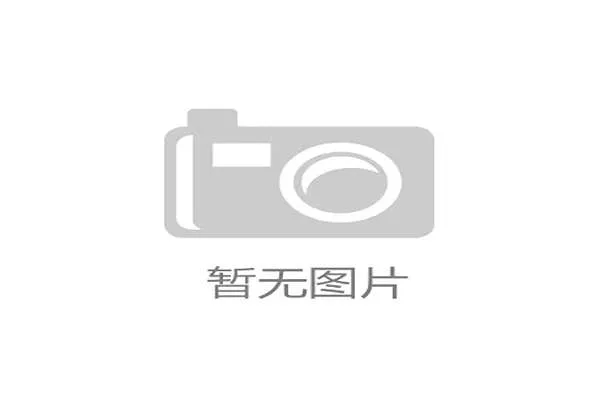 三生体育全面解读2026年世界杯比赛场馆布局与观赛指南