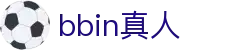 bbin真人|bbin 试 玩 - (中国)哈密bbin真人集团有限责任公司欢迎您